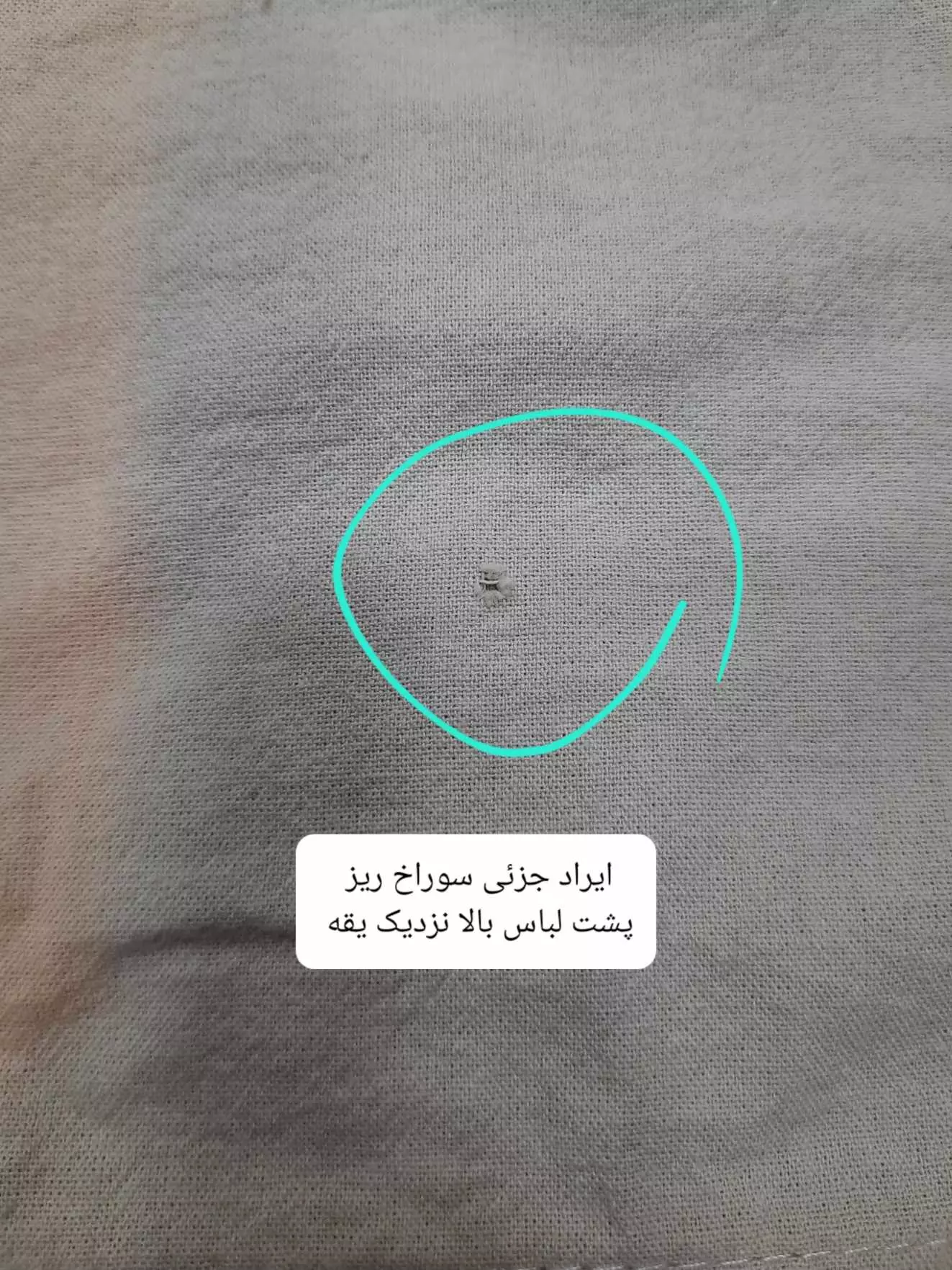 مانتو شومیزی گلدوزی نفس ( دارای ایراد جزئی )